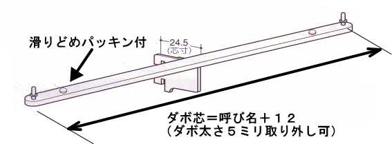 QBA 妻手方向固定ブラケットクィックブラケット