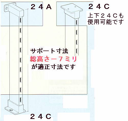 ASC-24@P[XpT|[g